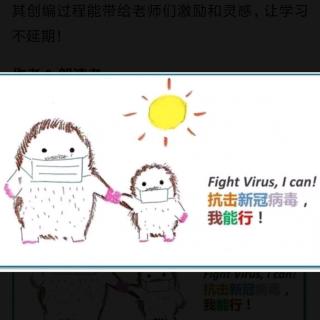 Fight Virus,Ican!