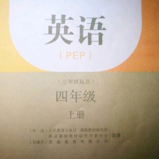 《四上英语课本PEP Unit5》