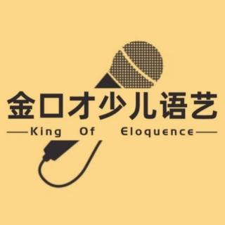 顾晗钰塞下曲（来自FM128542775)