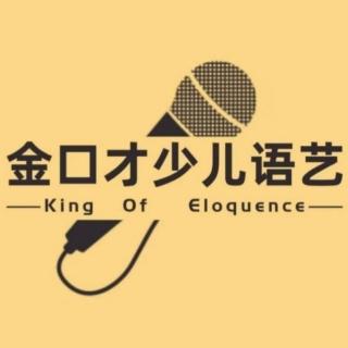 姚依阳塞下曲（来自FM69383254)