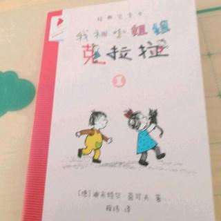 第481天《克拉拉~4》