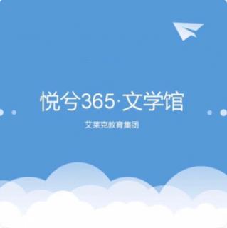 《绿山墙的安妮》第二十五章（来自FM84790449)