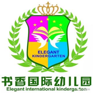 书香国际幼儿园S4班万子怡老师《小熊不刷牙》