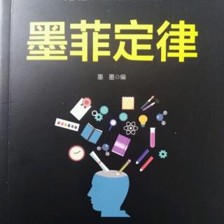 互惠定律：人情，讲究你来我往