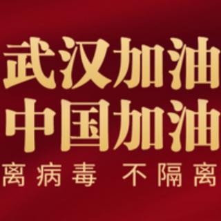 昊言无忌：抗击病毒3《感人小故事》