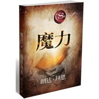 魔力永无止境