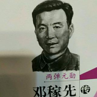 忍辱负重搞科研