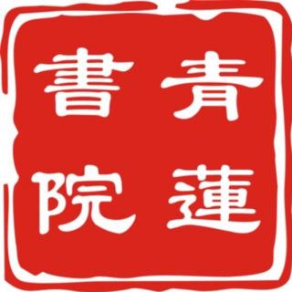 平常心是道