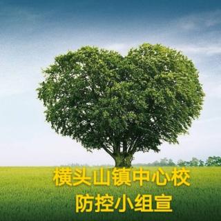 第六篇：孩子情绪波动怎么办？