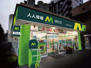 E10:Convenience Stores 便利店 편의점 🏪