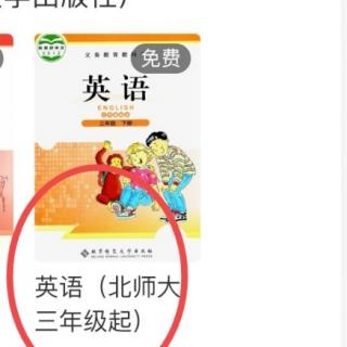 第五页第二部分对话讲解。