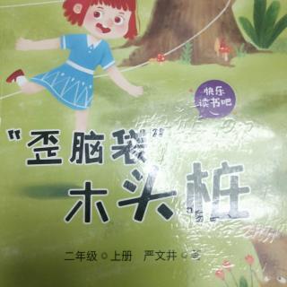 《三只骄傲的小猫》姜浩然