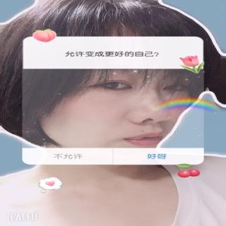 小鹿和蠼螋