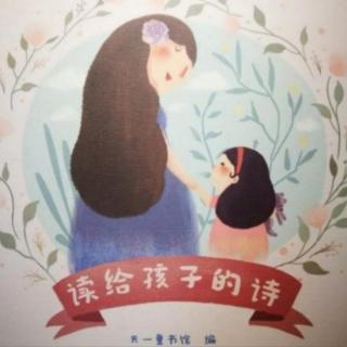 《如果我是花儿【金子美铃】》