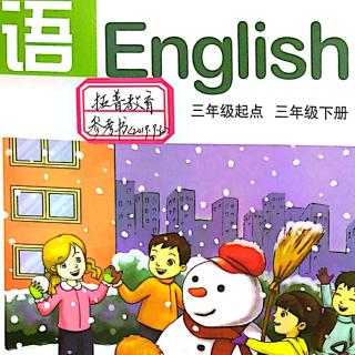 湘鲁版小学英语三年级下册Unit1单词