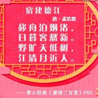 《黄帝内经》素问第6章到第8章