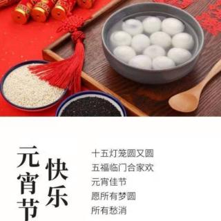 《道德经》第一百天2月8日