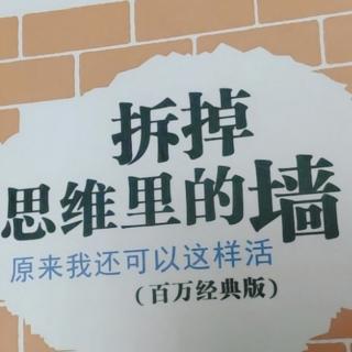 成功就是越走越近