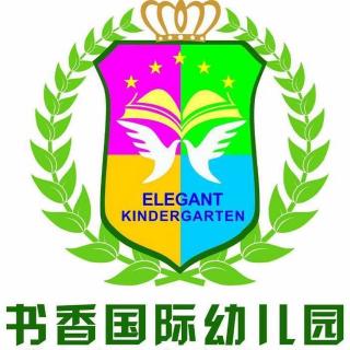 书香国际幼儿园B3班苏琼老师《手捧花盆的孩子》