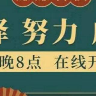 微云天成大數(shù)據(jù)團(tuán)隊(duì)課堂課前伴奏音樂(lè)——路向前沖！（4）