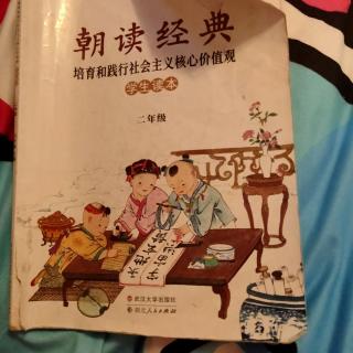 减字木兰花竞渡