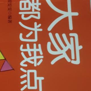 听不见的蜗牛