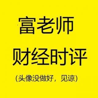 你复工了吗？复工对经济和投资影响几何？