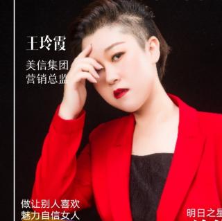 王总彩妆分享