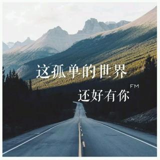 一个抒情少女