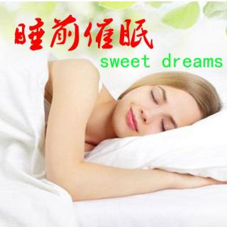 催眠助您睡个美容觉/肤肌光滑/弹性