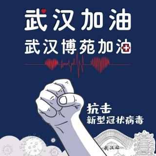 2020，我想说