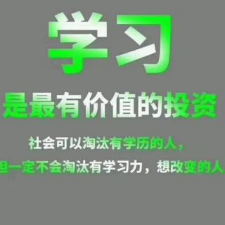 《汉学教育》之“怎样学习三个根”