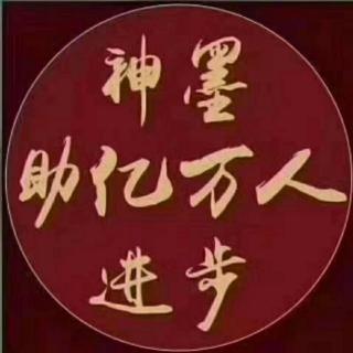 《百字通关》公开课流程要点解析