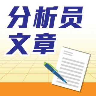 20200210 耀才证券研究部团队恒指或需回补2月6日造成之上升裂口