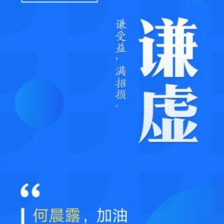 《窗外》何晨露学读