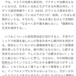 医疗保健专家推荐的预防新型肺炎的方法