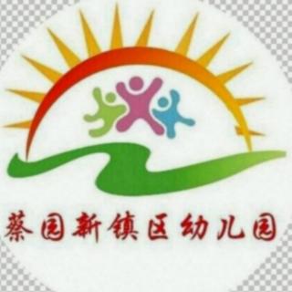 绘本故事《和甘伯伯去游河》