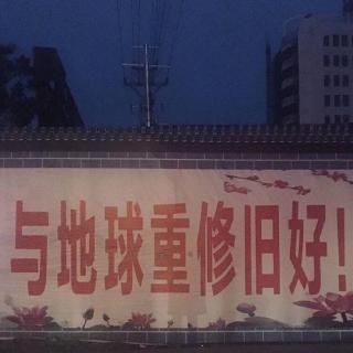 黑夜翻面会是新的白昼