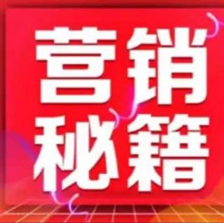 01.商业：金融思维