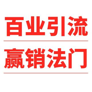 《一家电脑店如何利用3招让对方业绩倍增10倍》