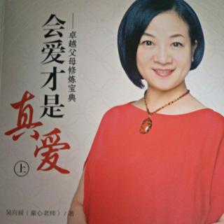 二、亲，你知道你的成长有多重要吗？