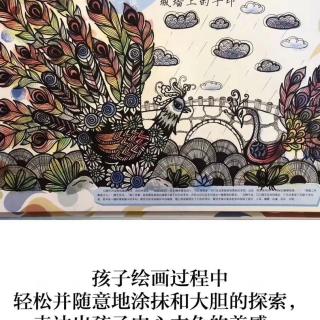 神墨绘画课程教育理念系列解析九