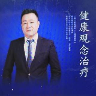 健康观念治疗《别把好吃当营养》