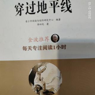 天文学地球年龄的说法