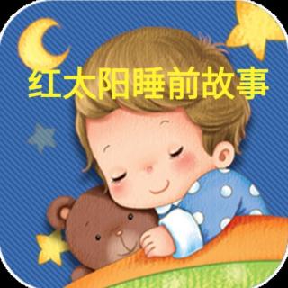 【红太阳幼儿园睡前故事7】我会更快乐