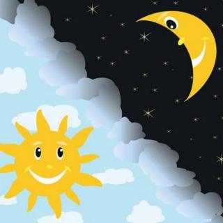 太阳公公和月亮婆婆