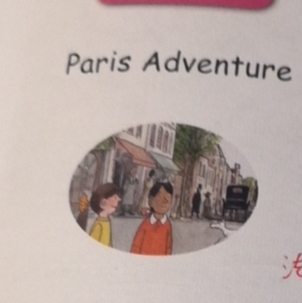 费禹霖 Paris adventure