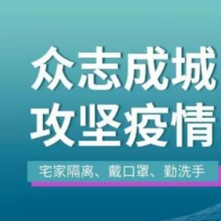 2去2群8组家书诵读：赵瑞英《给学生的一封信》