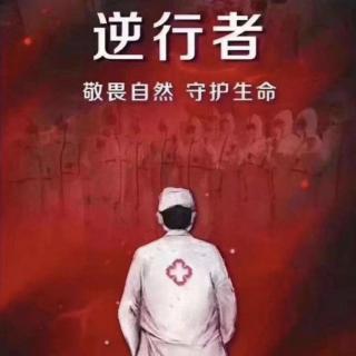 《中国心》