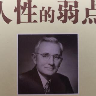 协调人际关系